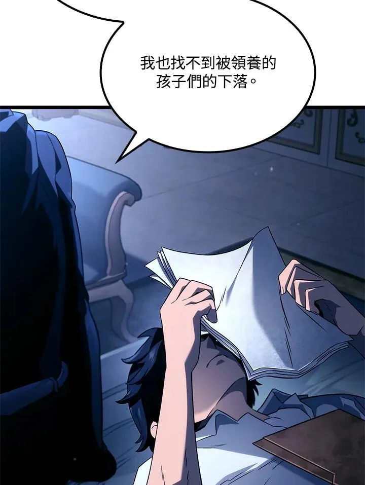 第68话 第102页