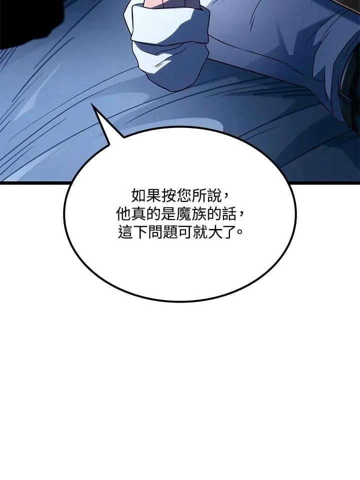 第68话 第103页