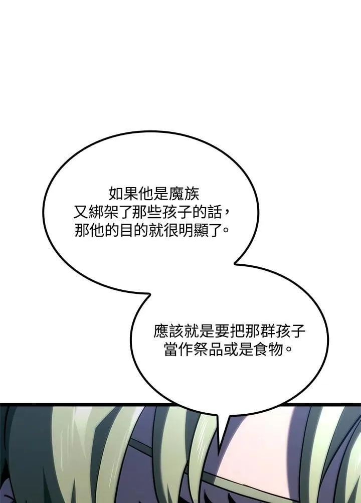 第68话 第104页