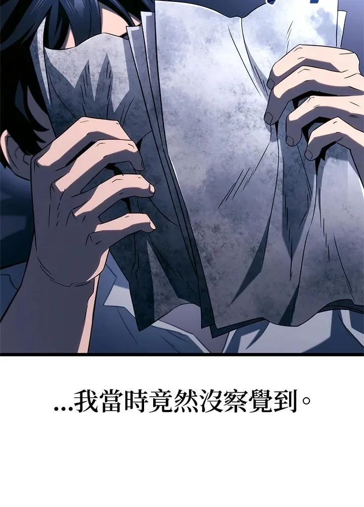 第68话 第108页
