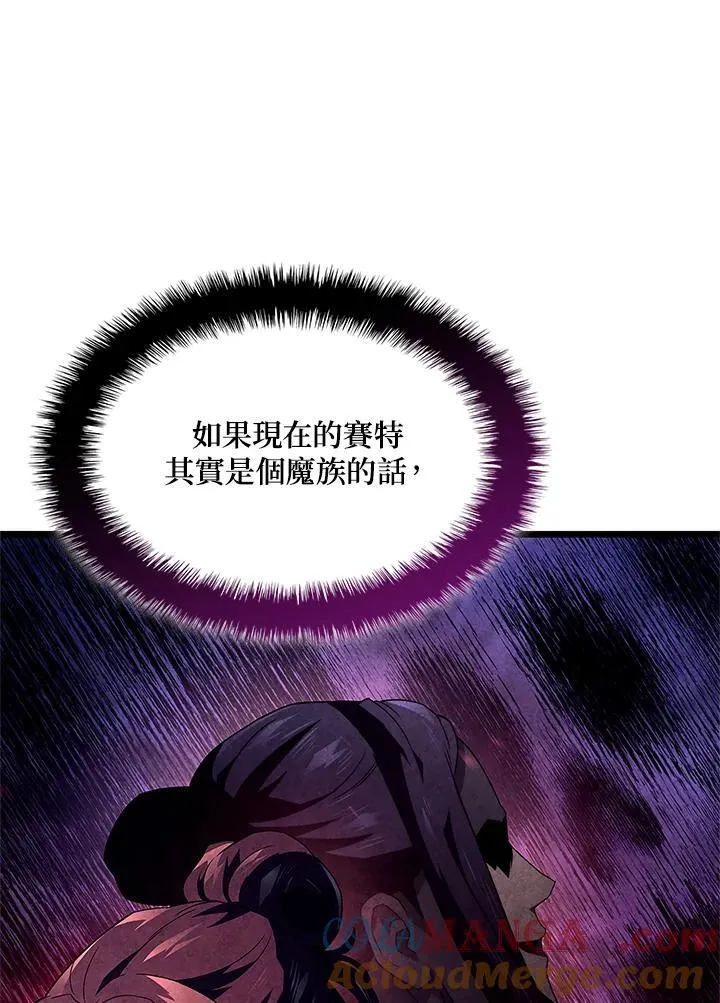 第68话 第109页