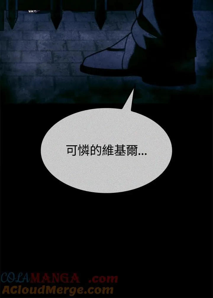 第68话 第113页