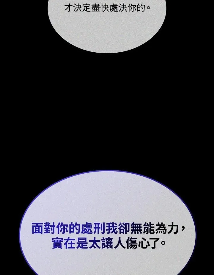 第68话 第116页