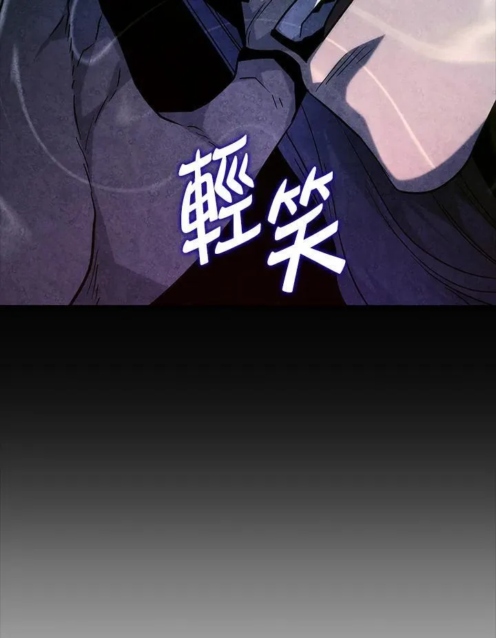 第68话 第118页