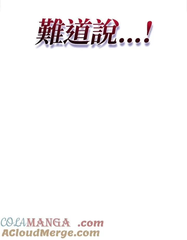 第68话 第121页