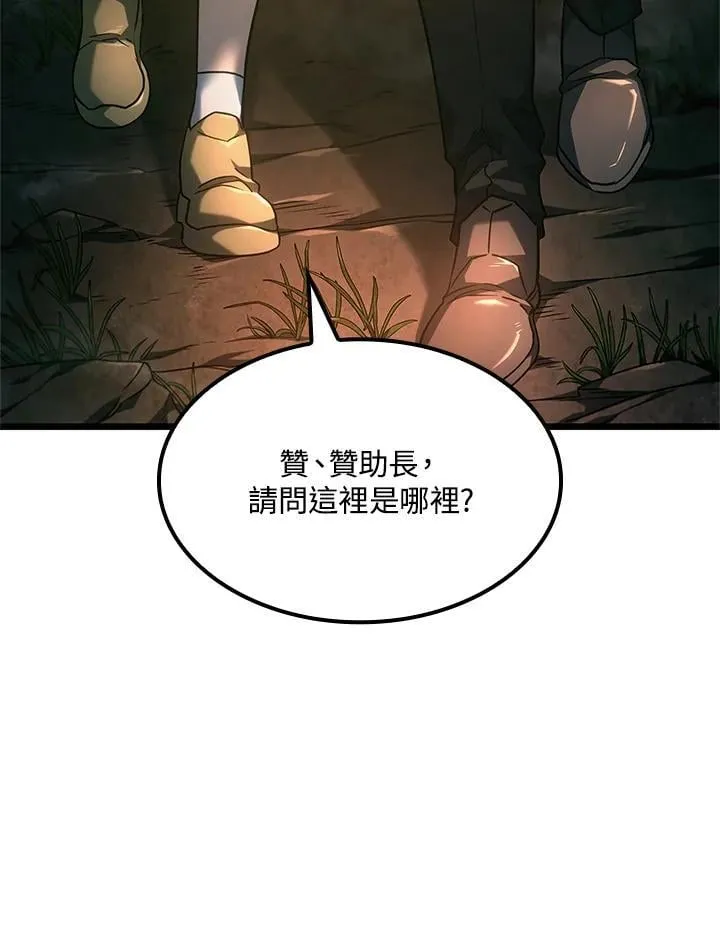 第68话 第123页