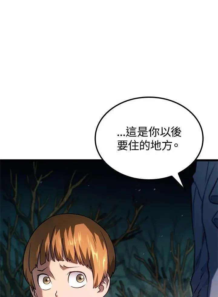 第68话 第124页