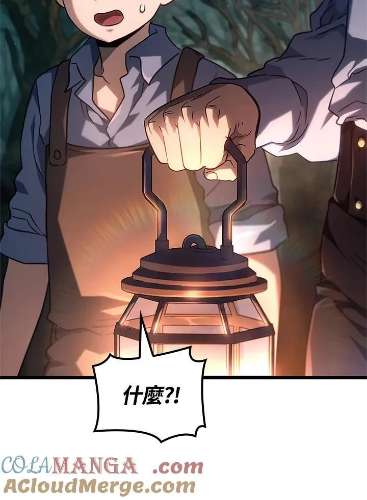 第68话 第125页