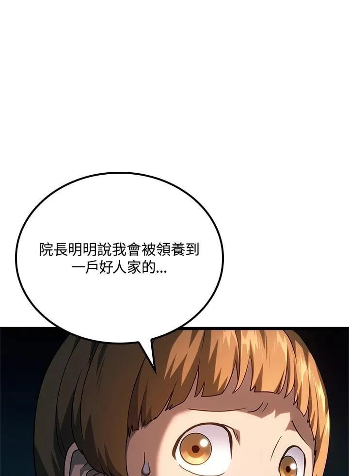 第68话 第126页