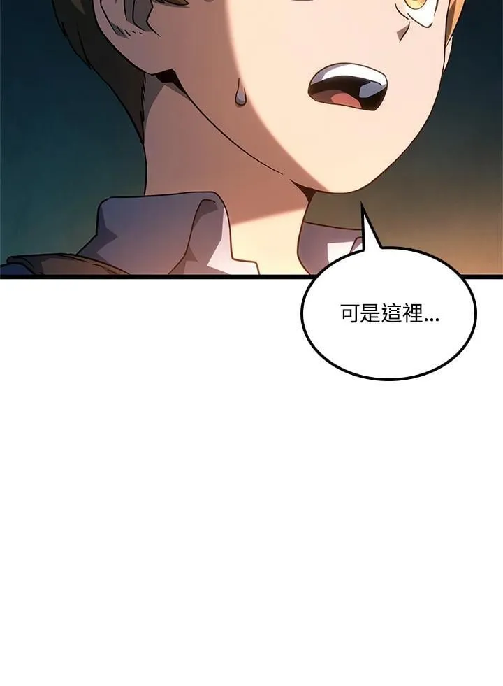 第68话 第127页