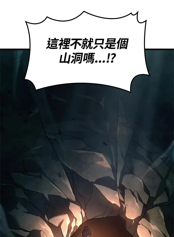 第68话 第128页