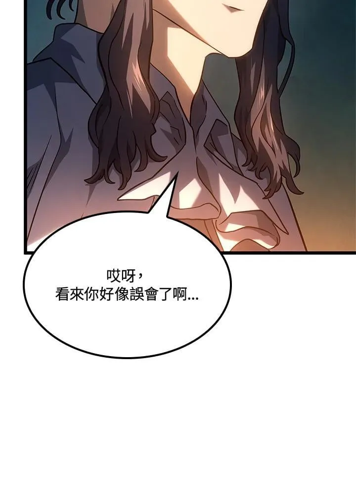 第68话 第131页