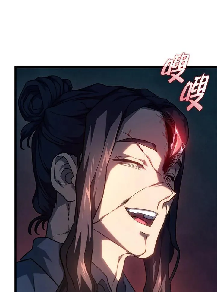 第68话 第132页