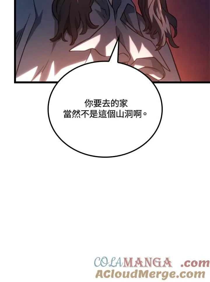 第68话 第133页
