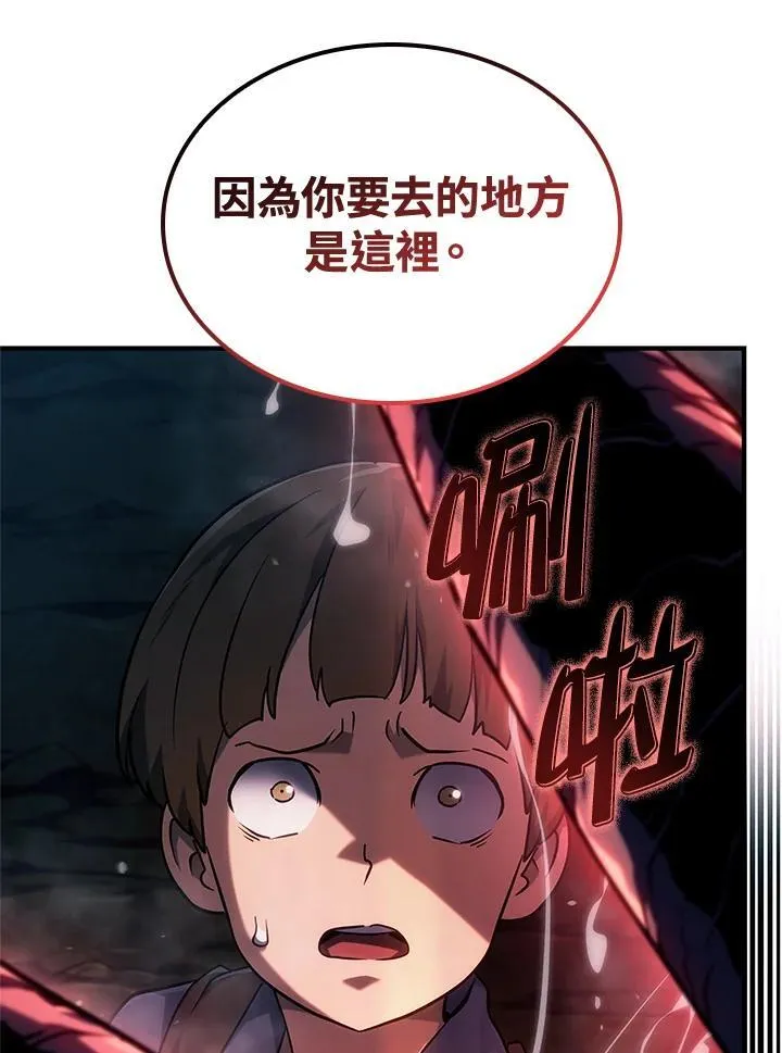 第68话 第134页