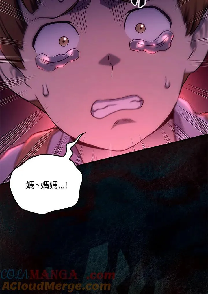 第68话 第141页