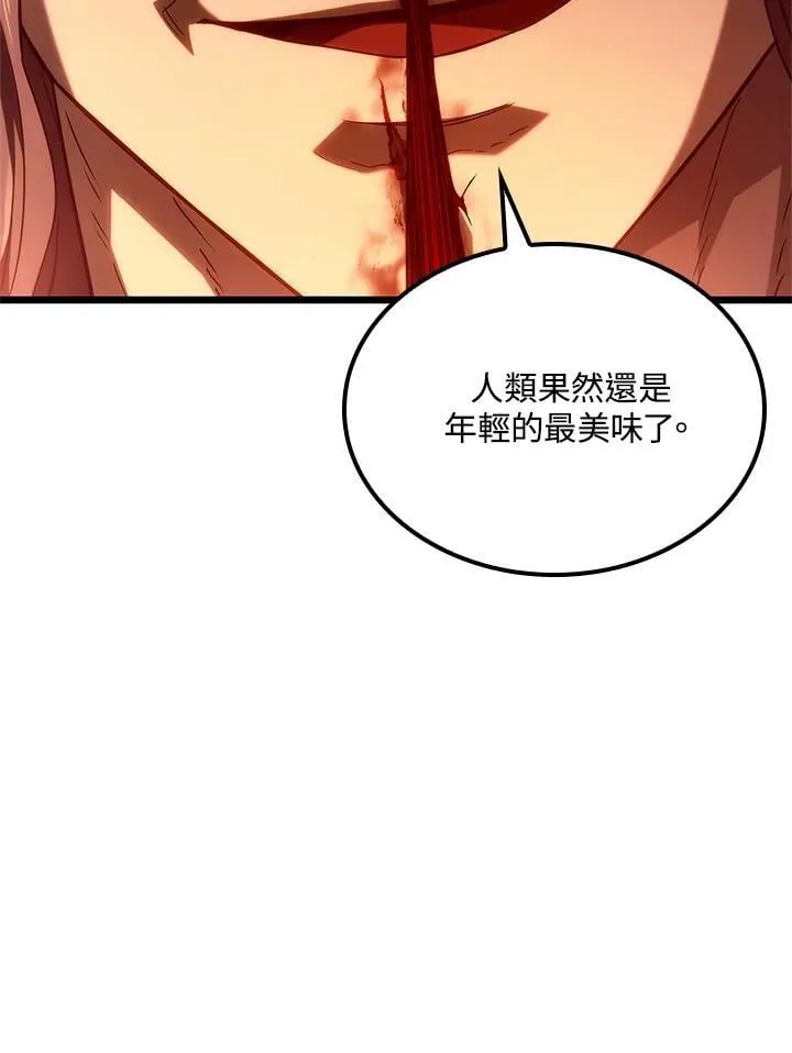 第68话 第146页