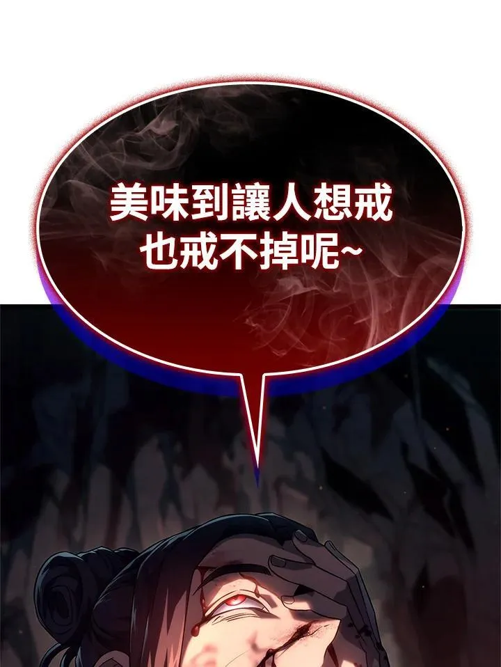 第68话 第147页