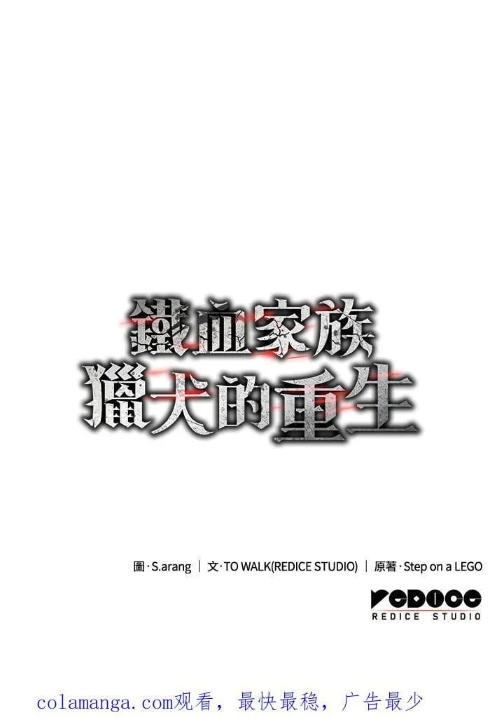 第68话 第150页