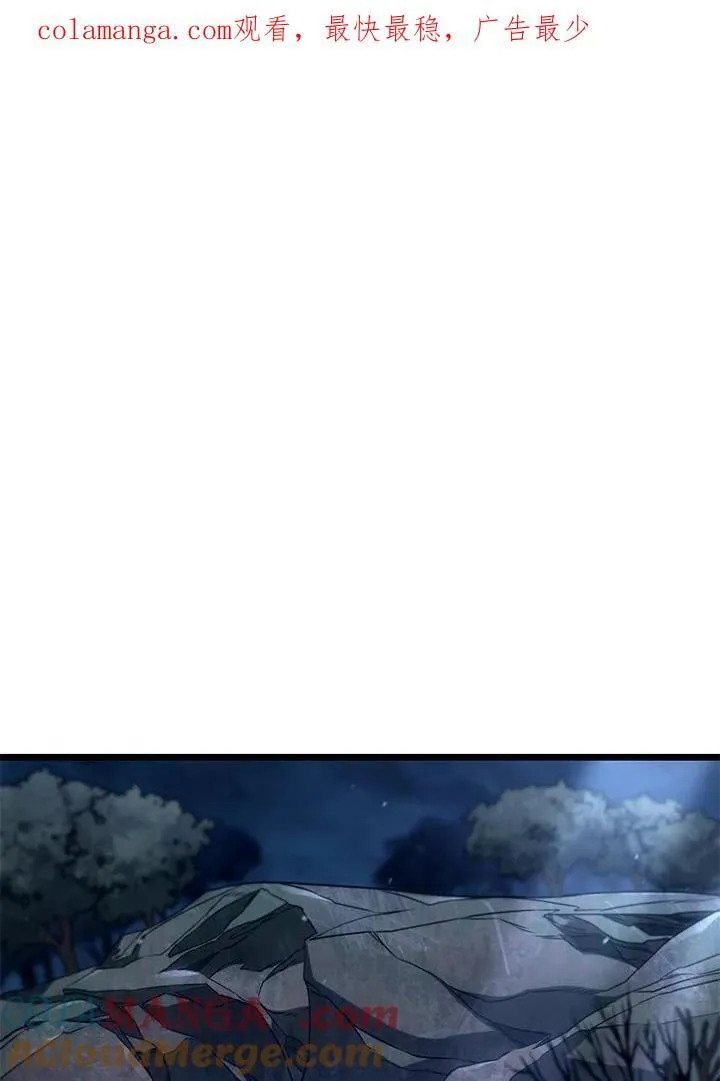 第69话 第1页