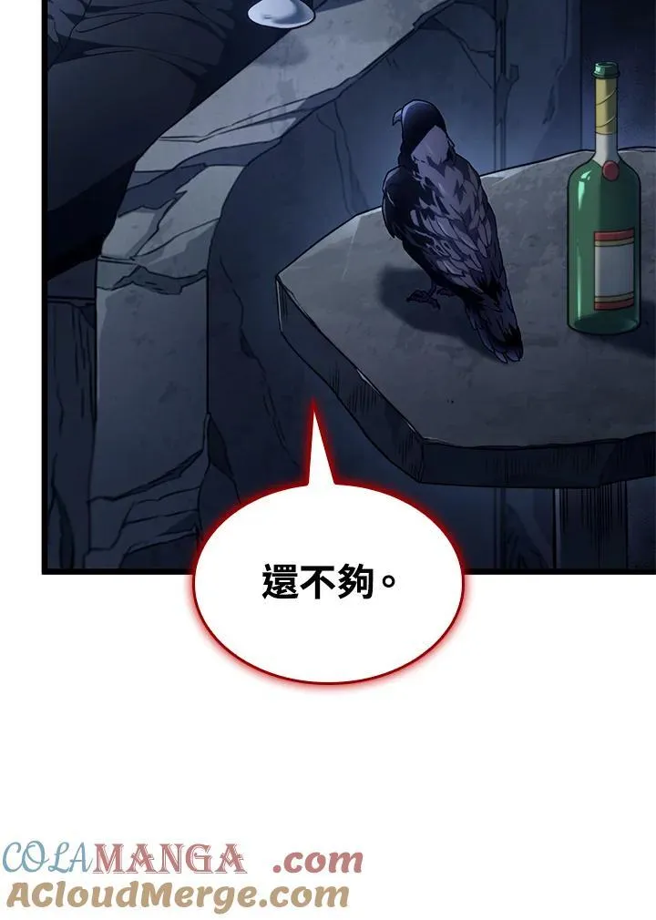 第69话 第5页