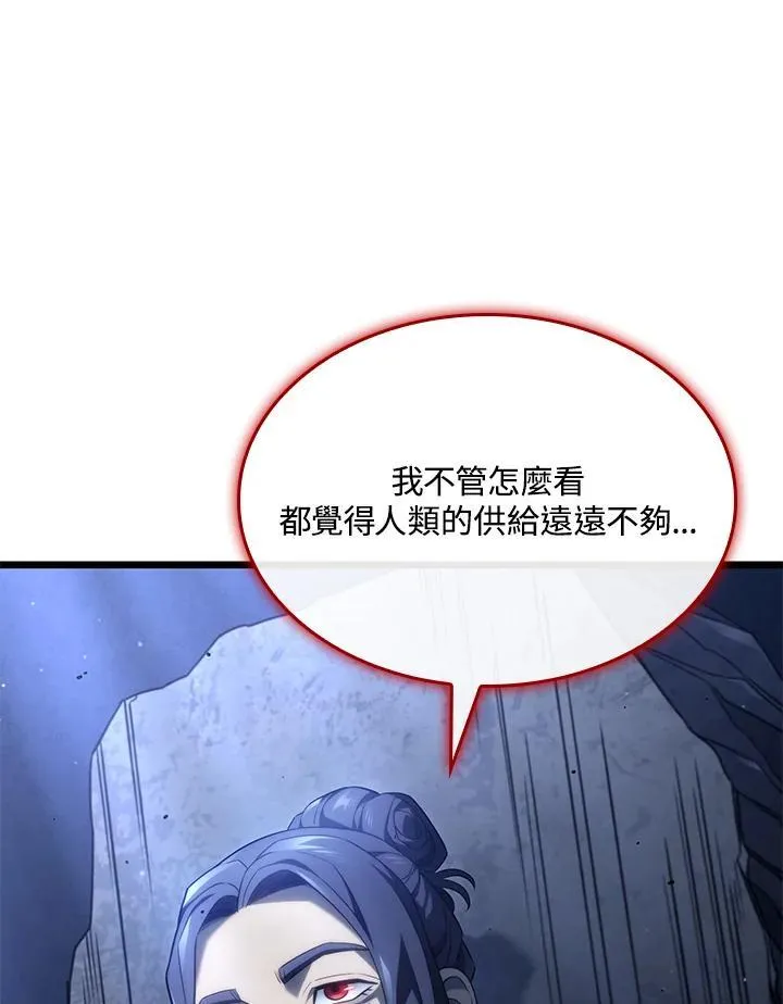 第69话 第6页