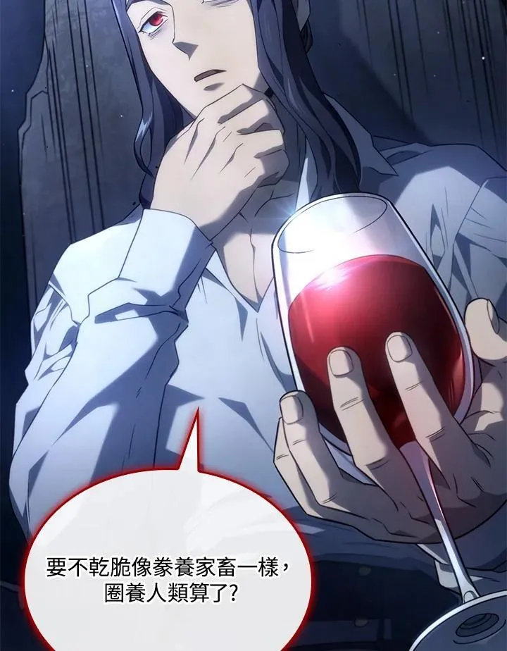 第69话 第7页