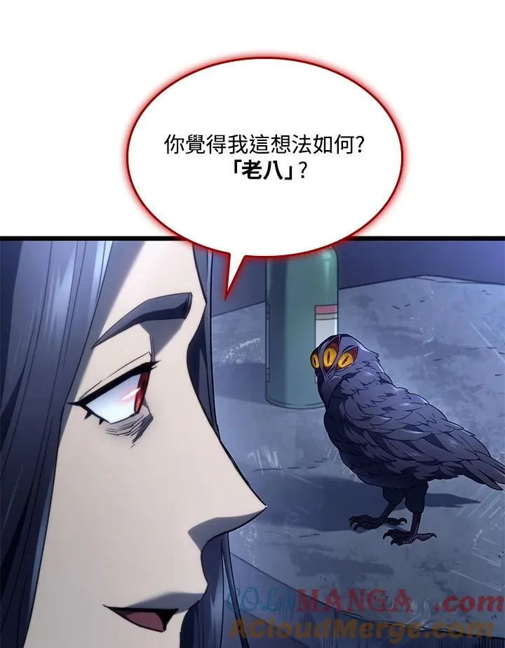 第69话 第9页