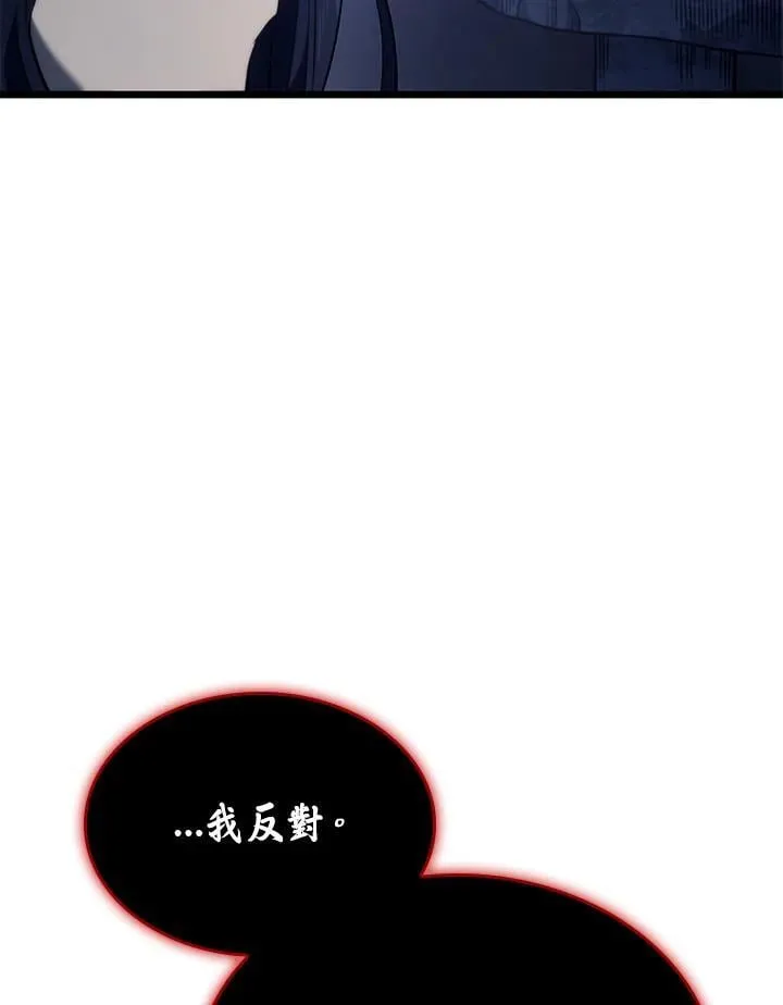 第69话 第10页