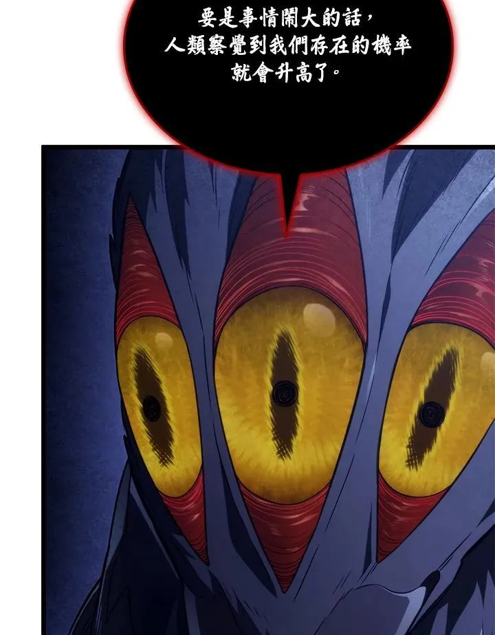 第69话 第11页
