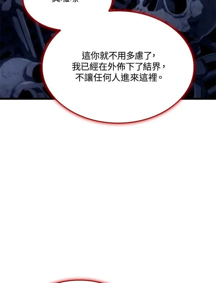 第69话 第15页