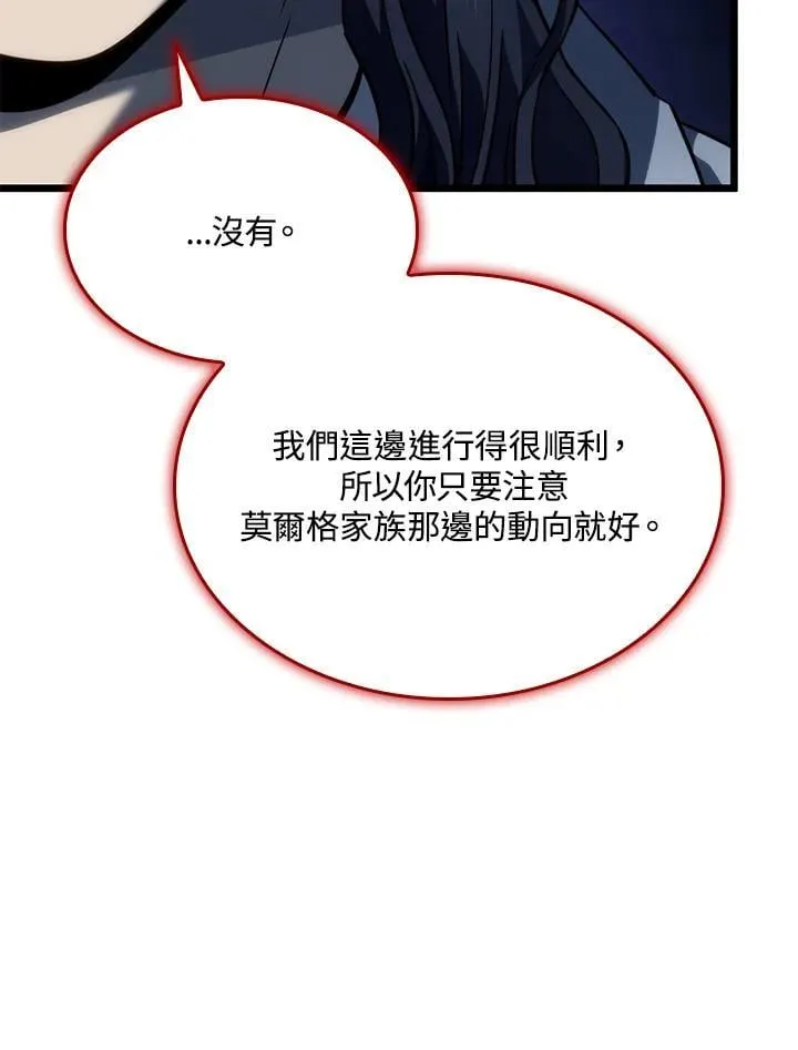 第69话 第20页
