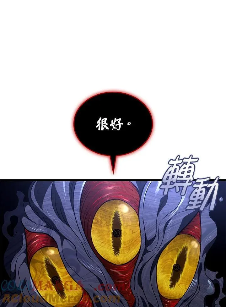 第69话 第21页