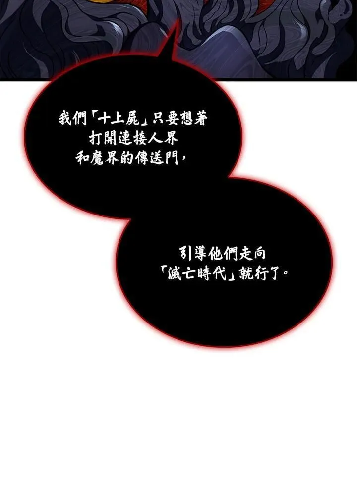 第69话 第22页