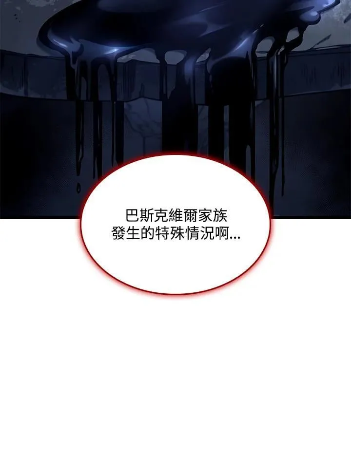 第69话 第26页