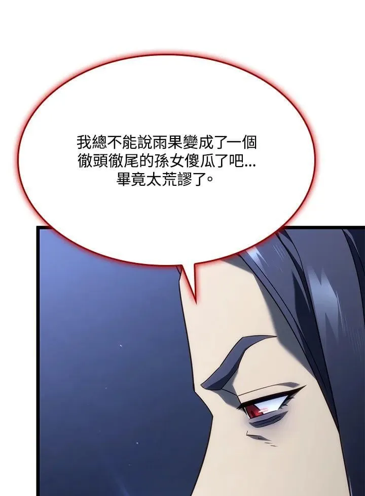 第69话 第27页