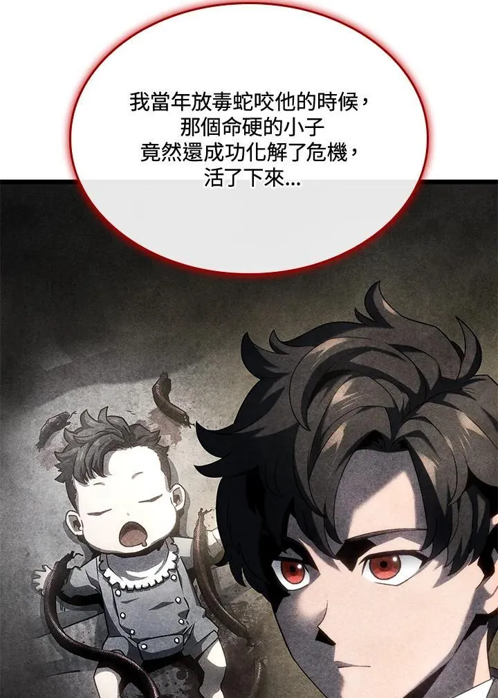第69话 第36页