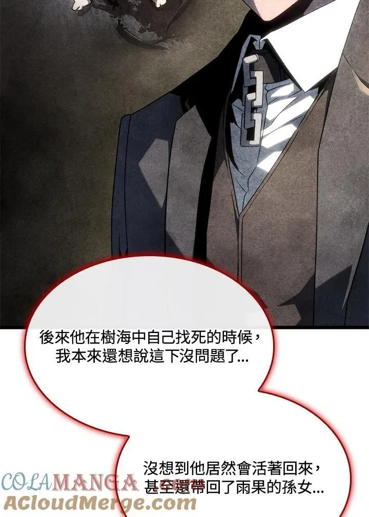 第69话 第37页