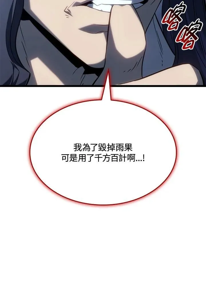 第69话 第39页