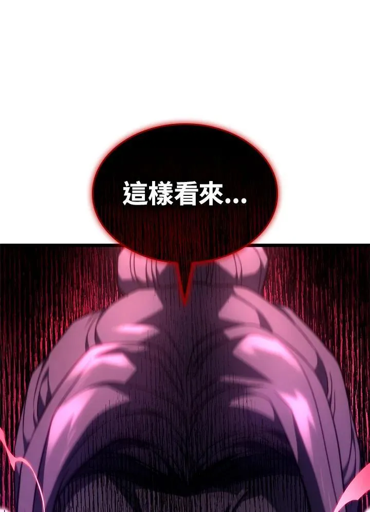 第69话 第40页