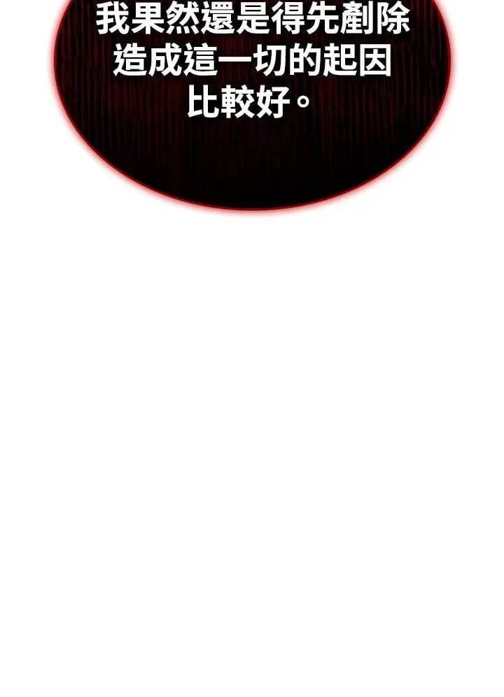 第69话 第42页
