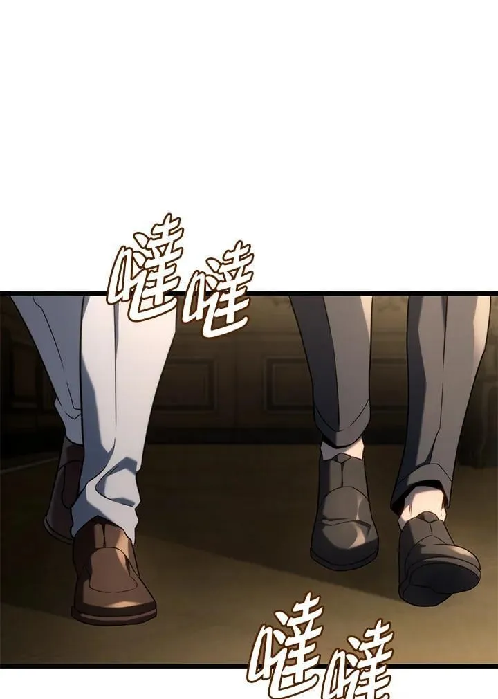 第69话 第44页