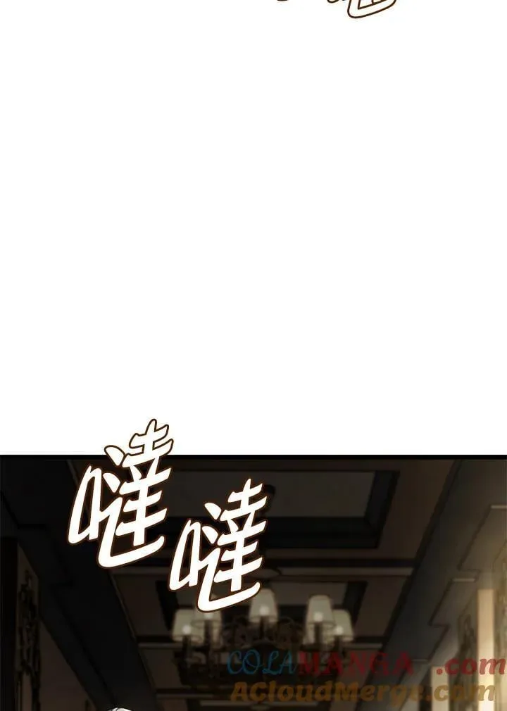 第69话 第45页