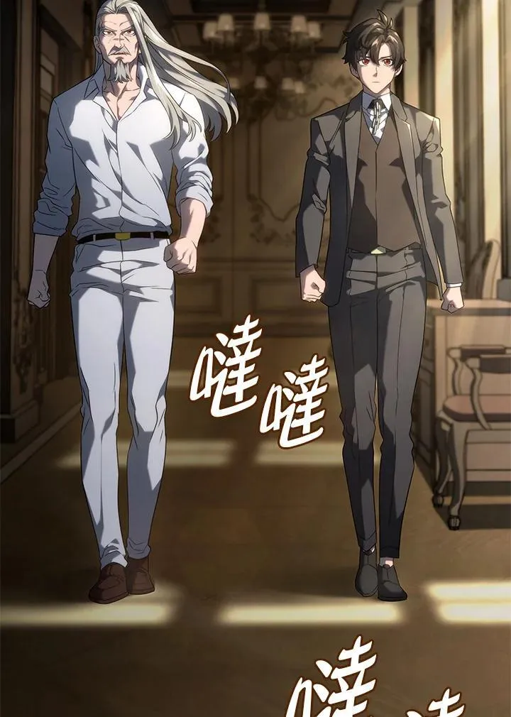 第69话 第46页