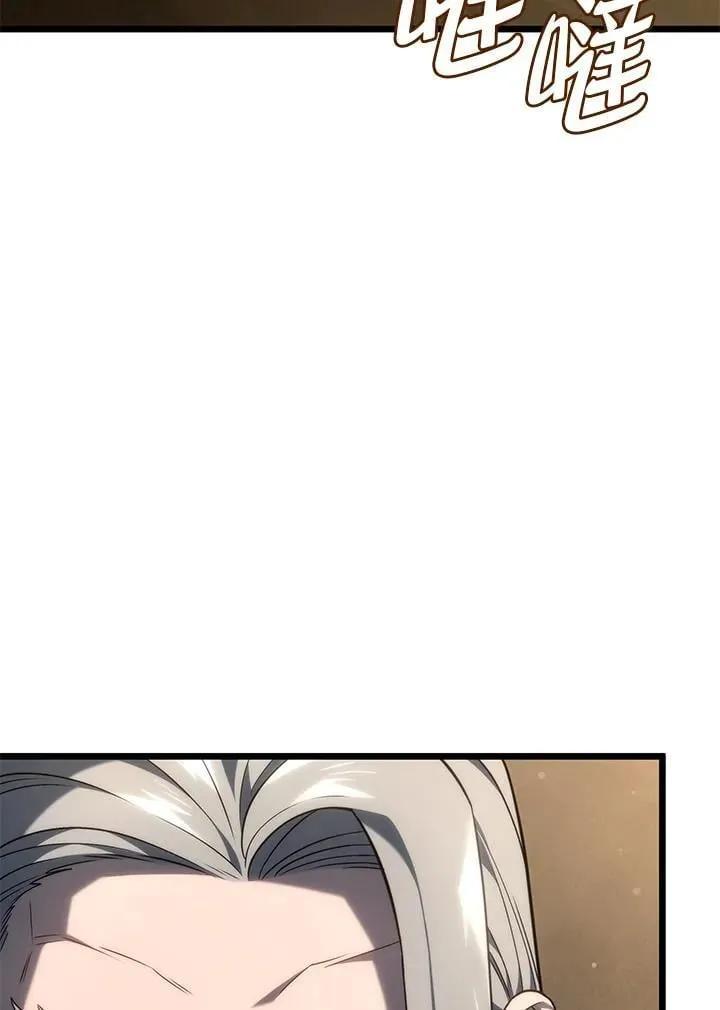 第69话 第47页