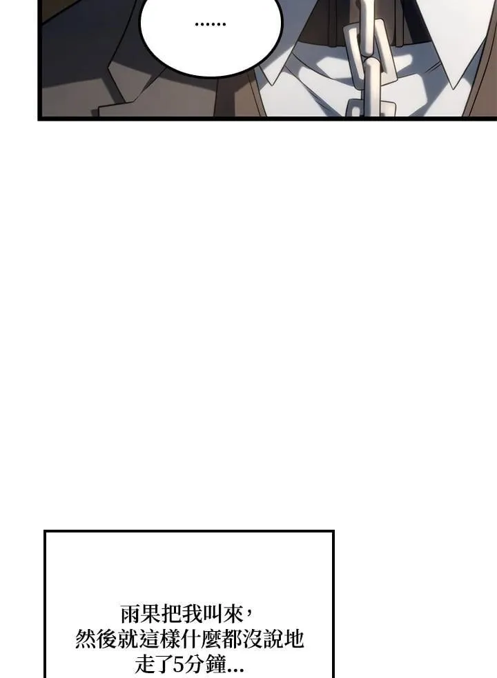 第69话 第50页