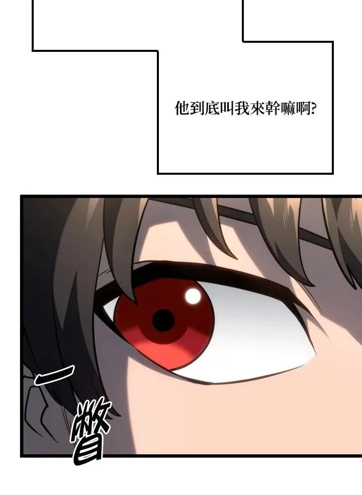第69话 第51页