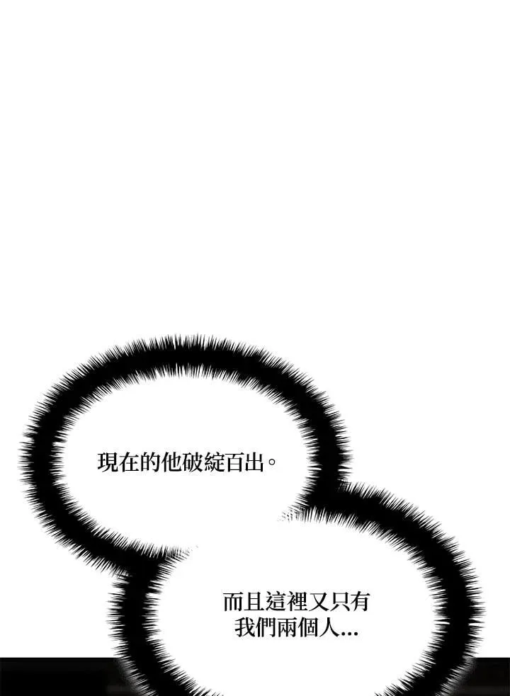 第69话 第52页