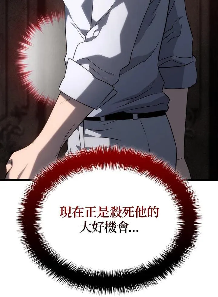 第69话 第54页