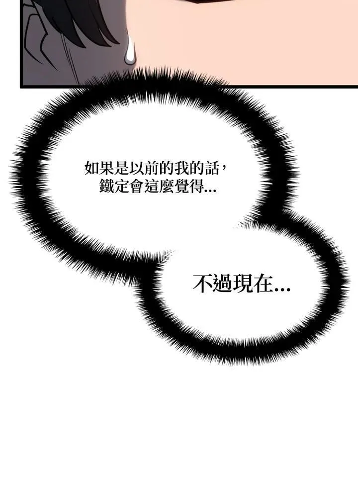 第69话 第56页